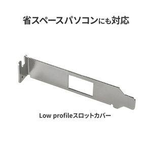 I・Oデータ PCI Express接続 2．5G 有線LANアダプター R-ETQG-PCIER-イメージ8