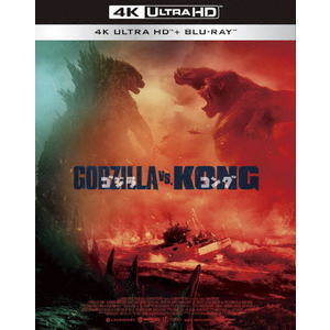東宝 ゴジラ vs コング 4K Ultra HD Blu-ray 【Blu-ray】 TBR31232D-イメージ1
