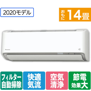 洗浄済DAIKIN ルームエアコン 2020年製 14畳用 ATF40XPE8-W