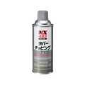 イチネンケミカルズ ラバーチッピング グレー 420mL 000 482 FC533UZ-6760775