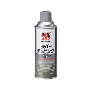 イチネンケミカルズ ラバーチッピング グレー 420mL 000 482 FC533UZ-6760775-イメージ1
