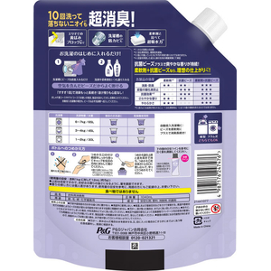 Ｐ＆Ｇ レノア煮沸レベル消臭抗菌ビーズ 消臭防カビ 詰替 1040mL FCJ078L-イメージ2