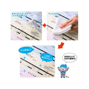 ヒサゴ マルチプリンタ帳票 撥水紙タイプ A4タテ 白紙 2穴 50枚 FC53981-BPW2001-イメージ4