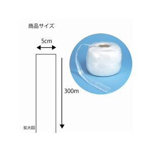 ヘイコー 徳用PP紐 2巻入 300m巻 白 1パック FC724SE-001000110-イメージ2