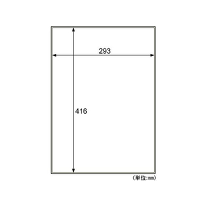 ヒサゴ 屋外用ラベル 油面・粗面 A3ノーカット 5+1シート FCF064U-KLPAB862A3-イメージ2