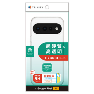 トリニティ Google Pixel 11用 [Turtle] ハイブリッドケース クリア TR-PX2611-TT-CL-イメージ1