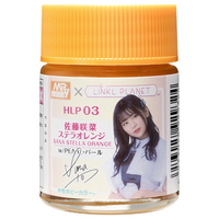 GSIクレオス LINKL PLANET カラー 佐藤咲菜 ステラオレンジ HLP03ｻﾄｳｻﾅｽﾃﾗｵﾚﾝｼﾞ