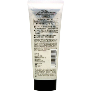 マンダム マンダム ロングキープジェル スーパーハード 225g F824493-イメージ2