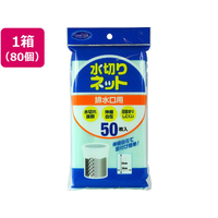 大和物産 CC水切りゴミネット 排水口用50枚×80袋 FCE652A-081001