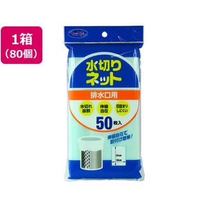 大和物産 CC水切りゴミネット 排水口用50枚×80袋 FCE652A-081001-イメージ1