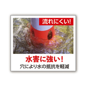 カーボーイ 点滅灯設置可能タイプ（上部切り欠き加工あり）　穴あきコーン　 反射ホワイト　イエロー CHRK-700YE-イメージ3