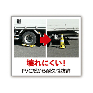 カーボーイ 点滅灯設置可能タイプ（上部切り欠き加工あり）　穴あきコーン　 反射ホワイト　イエロー CHRK-700YE-イメージ4