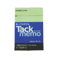 コクヨ タックメモ 付箋タイプ 75×25 緑 100枚×2 F875199-ﾒ-1003-G