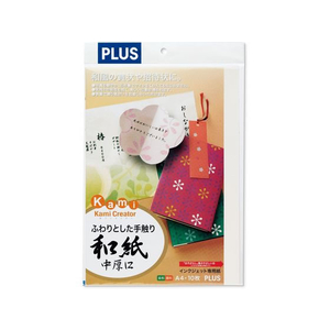 プラス 紙クリエーター 和紙 中厚口 A4 10枚 IT-324J F729314-45-295-イメージ1