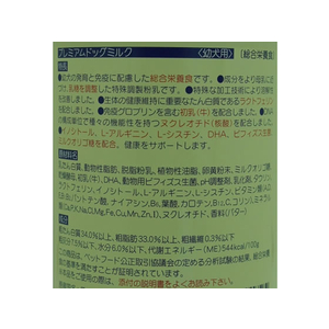 森乳サンワールド プレミアムドッグミルク150g FC25165-イメージ3