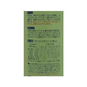 森乳サンワールド プレミアムドッグミルク150g FC25165-イメージ4