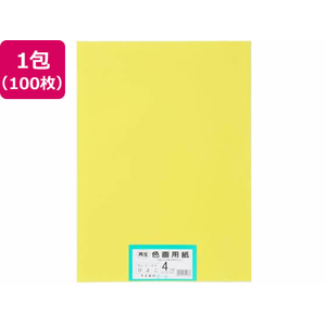大王製紙 再生色画用紙 4ツ切 100枚 ひよこ FC146YN-イメージ1