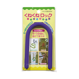 カーボーイ（ＴＮ） くねくねロック パープル CAR－BOY “くねくねロック” KR-05-イメージ6