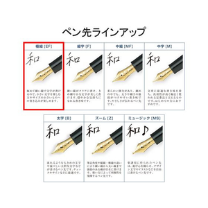セーラー万年筆 万年筆 プロフィット スタンダード マルン EF 極細 FCR5554-111219132-イメージ4