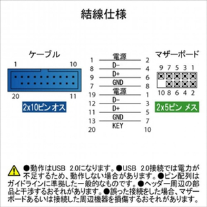 アイネックス ケース用USB3．0アダプタ USB-010B-イメージ3