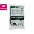 ジャパックス 常総広域指定 資源物専用袋 小 10枚×30P 取手付 FC403RG-JOS04
