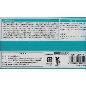 コクヨ Hibifull 流せるトイレのお掃除シート ミント 12枚 2個 FC285SV-KHF-TDS101-3X2-イメージ3