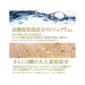 第一石鹸 ピュアフィール ボディソープフェミニン&サボンの香り 480mL FCF965M-イメージ6