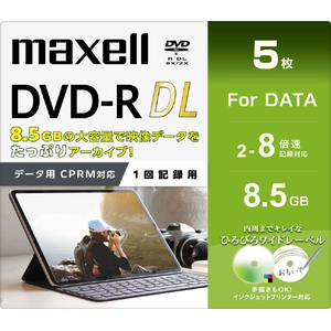 マクセル データ用 DVD-R DL DRD85WPG.5S-イメージ1