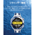 HUAWEI WATCH Ultimate 2 Black MARCH-B19-BK-イメージ4