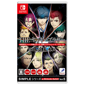 ディースリー・パブリッシャー SIMPLEシリーズ for Nintendo Switch Vol.5 THE ヤンキーブラザー【Switch】 HACPBD2SA ディースリー・パブリッシャー SIMPLEシリーズ for Nintendo Switch Vol.5 THE ヤンキーブラザー【Switch】 HACPBD2SA