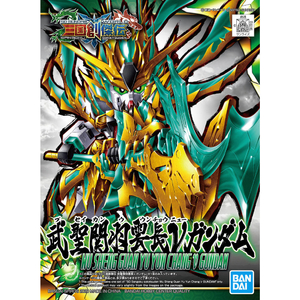 バンダイスピリッツ SD 三国創傑伝 武聖関羽雲長νガンダム SDｿｳｹﾂﾃﾞﾝ34ﾌﾞｾｲｶﾝｳﾆﾕ-G-イメージ6