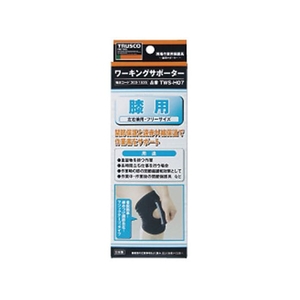 トラスコ中山 ワーキングサポーター 膝用 フリー膝用- FC590EX-3031535-イメージ3