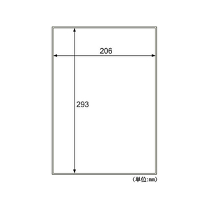 ヒサゴ 屋外用ラベル 油面・粗面 A4ノーカット 10シート FCF065U-KLPAB862S-イメージ2
