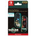 キーズファクトリー Joy-Con TPUカバー COLLECTION for Nintendo Switch(ゼルダの伝説 ティアーズ オブ ザ キングダム) CJT0031