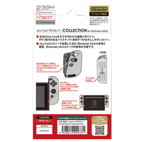 キーズファクトリー CJT0031 Joy-Con TPUカバー COLLECTION for