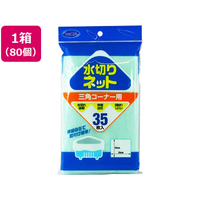 大和物産 CC水切りゴミネット 三角コーナー用35枚*80袋 FCE653A-081002