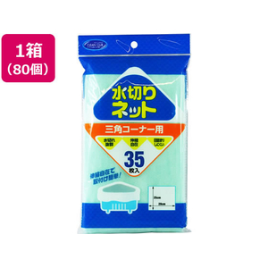 大和物産 CC水切りゴミネット 三角コーナー用35枚*80袋 FCE653A-081002-イメージ1