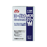 森乳サンワールド ヨーグルトMIX (20g×6) FC25166