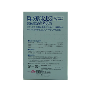 森乳サンワールド ヨーグルトMIX (20g×6) FC25166-イメージ4