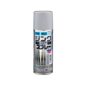 アトムサポート アトムペイント/ジンクさび止スプレー 300mL グレー FC584SM-イメージ1