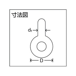 大洋製器工業 軽量シャックル RS-16t 16809520538 FC292HJ-3319474-イメージ2