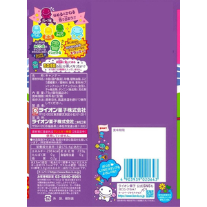 ライオン菓子 きえちゃうキャンディ 79g FCF799T-イメージ2