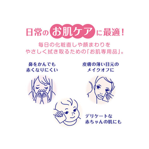 クレシア クリネックス アクアヴェールポケット 14組×12個パック F910051-47139-イメージ4