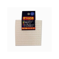 カーボーイ すべりどめ 角 小 9×9cm ホワイト FCK0373-124