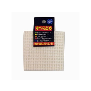 カーボーイ すべりどめ 角 小 9×9cm ホワイト 5枚入 FCK0373-124-イメージ1