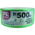 ユタカメイク PEカラー平テープ 約50mm×500m 緑 M-538-5 FCA229F-1759782
