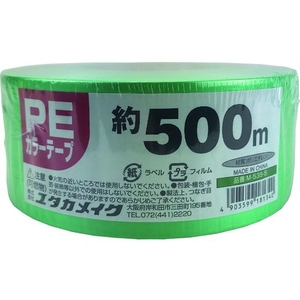 ユタカメイク PEカラー平テープ 約50mm×500m 緑 M-538-5 FCA229F-1759782-イメージ1