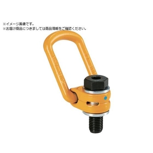 ＹＯＫＥ リフティングポイント M36X4X54 5.6t8-211-070 FC732XL-2483984-イメージ1
