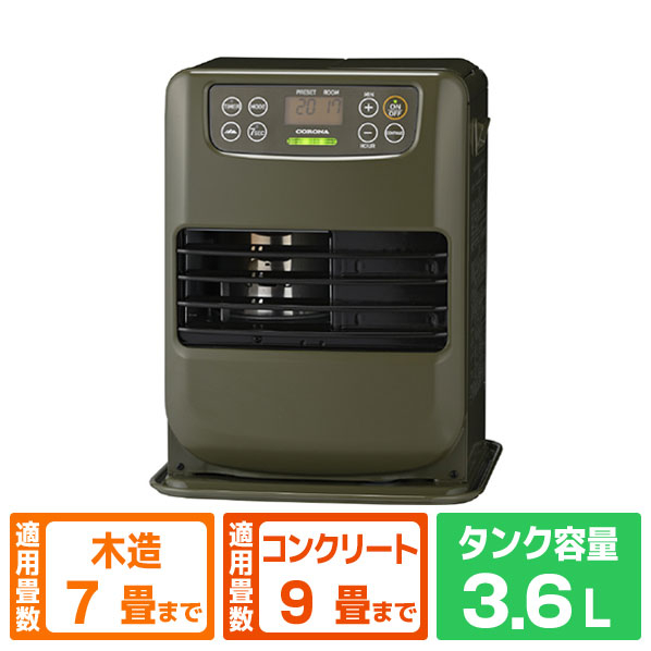 コロナ 木造7畳 コンクリート9畳まで ポータブル電源対応石油ファンヒーター CPタイプ FH-CP25Y(G) 