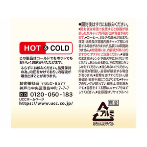 UCC BEANS & ROASTERS CAFFE LATTE 375g×24本 FC305SV-イメージ4